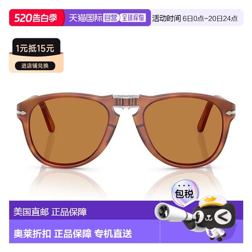 自营persolPo0714Sm Steve Mcqueen Folding Pilot Sunglasses -