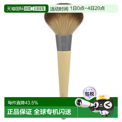 香港直邮Ecotools散粉刷完整蜜粉刷可降解环保柔软刷毛定妆1正品