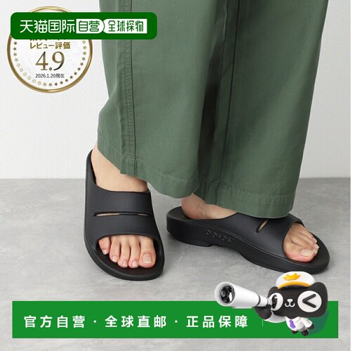 自营 OOFOS 拖鞋凉鞋黑色男女ooahh 黑色 OOAHH [2026SS]