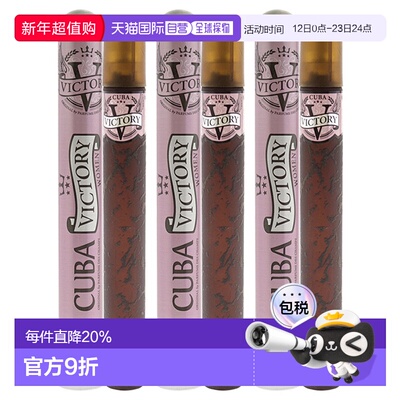 美国直邮Cuba古巴巴黎胜利（3支装）女士香水EDP-35ml正品