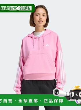 自营女士adidas Essentials 3条纹法国毛圈四分拉链连帽衫-st tro