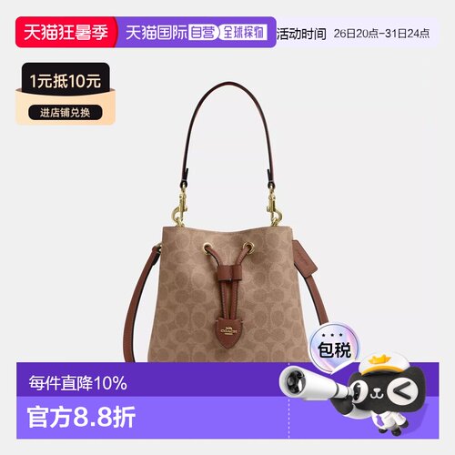 coach/蔻驰 Rowan 21/22老花人造革手提单肩包斜挎包女CBH07