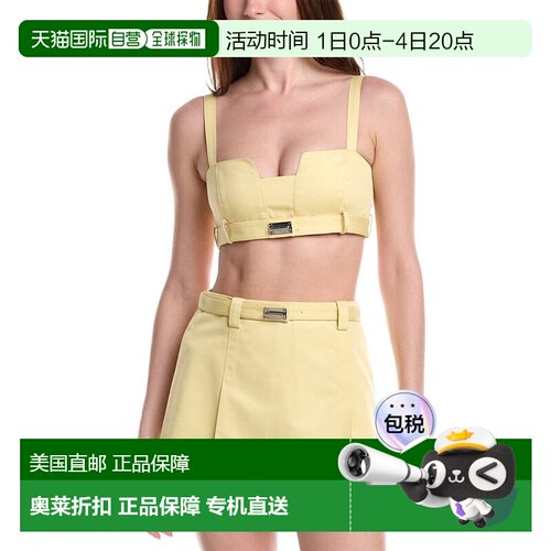 自营ALEXIS Veri Top - Yellow 美国奥莱直发性感吊带上衣