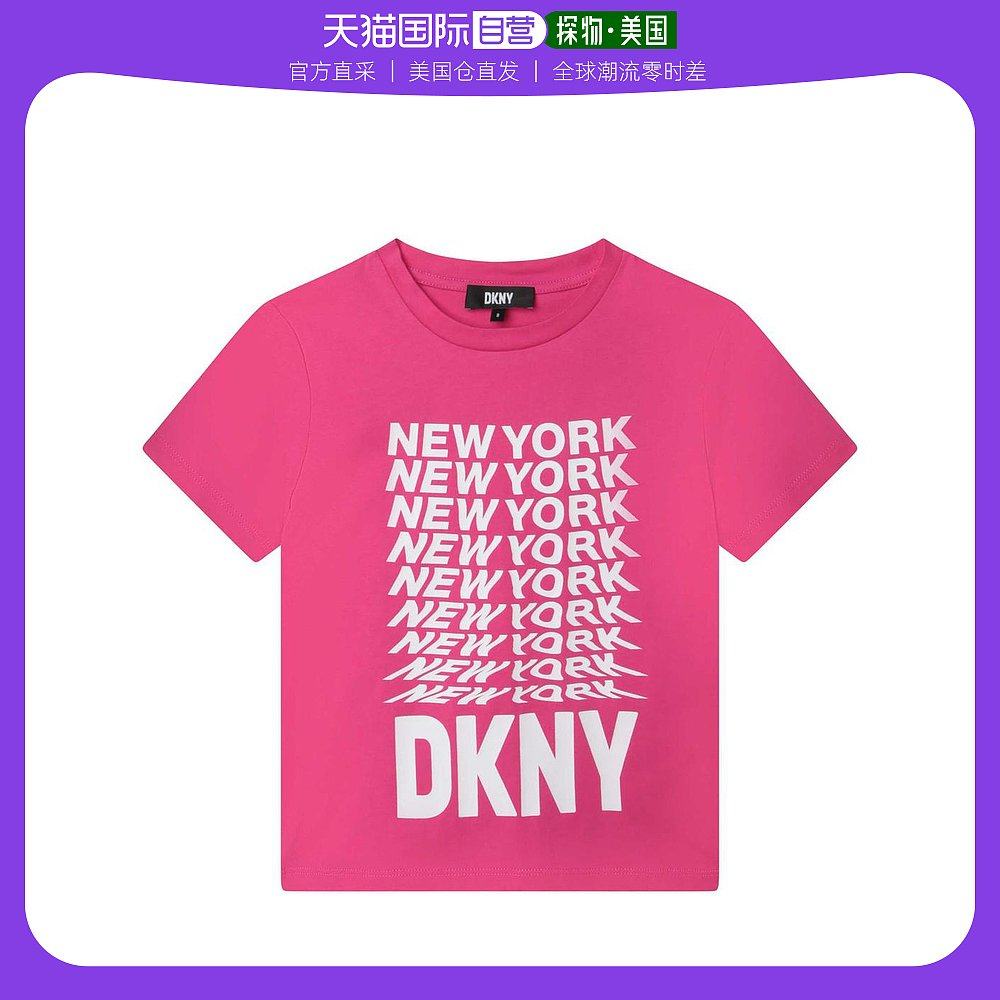 【美国直邮】dkny 男士 上装t恤