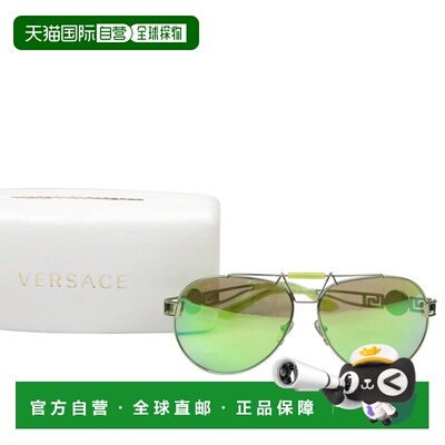 自营Versace Women's Mirro  Metal Aviator Sunglasses - lime g