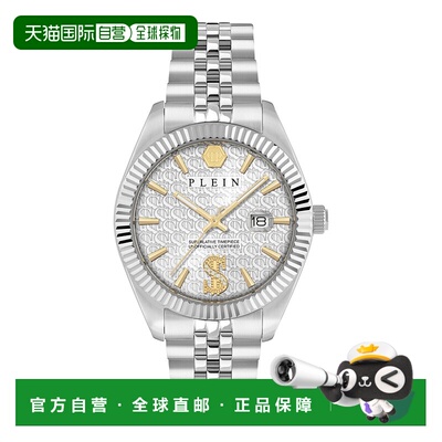 自营philipp pleinDate Superlative Crystal Watch - silver/sta