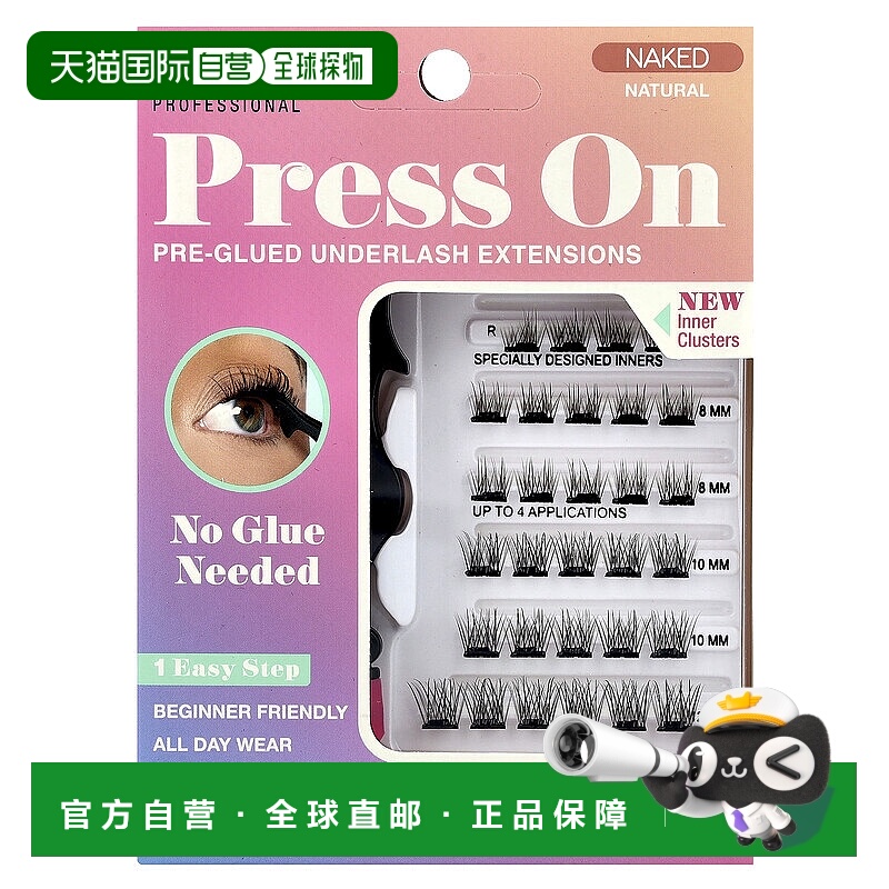 香港直邮艾黛儿,按压式，预粘延长下睫毛，Naked Natural，3正品