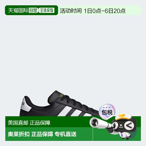 自营adidas阿迪达斯大法院男鞋-核心黑色/云白色/金色金属色 美国