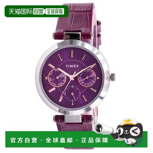 自营Timex Women's Classic Purple Dial Watch - purple 美国奥