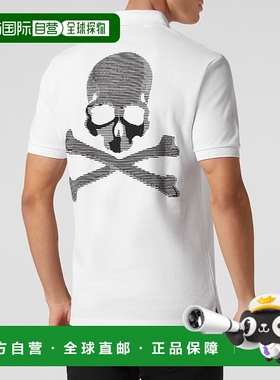 philipp plein修身款 Polo 衫 SS Skull&Bones - 白色 【美国奥莱