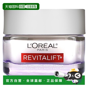 香港直邮欧莱雅,Micro Hyaluronic Acid + Ceramides,  Line正品