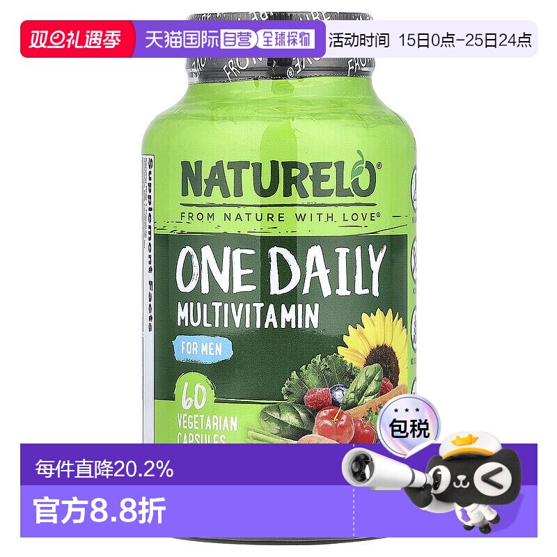 香港直邮NATURELO，男士每日复合维生素，60 粒素食胶囊