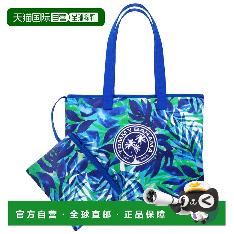 美国直邮自营Tommy Bahama贴片防水手提袋-海军蓝/绿色 美国奥莱