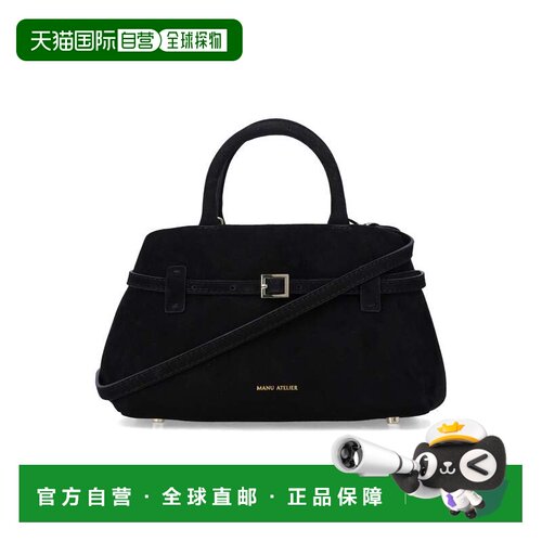 自营manu atelier永恒的麂皮手提包，带可调节肩带-黑色 美国奥莱