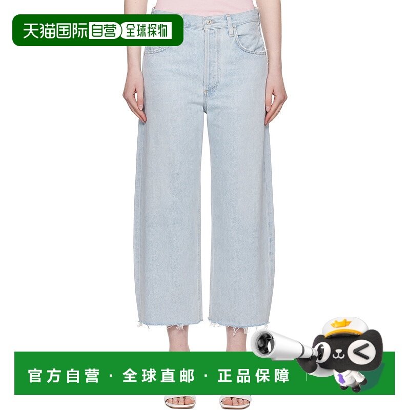 1h可退 香港直邮潮奢 Citizens Of Humanity 女士 蓝色 Ayla Raw