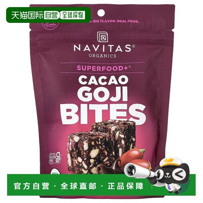 香港直邮Navitas Organics,有机，能量零食，可可枸杞，8 盎司（2