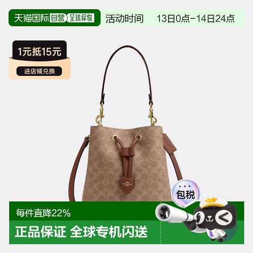 coach/蔻驰 Rowan 21/22老花人造革手提单肩包斜挎包女CBH07