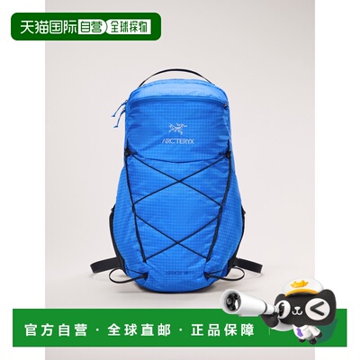 加拿大直邮Arc'teryx Aerios 18 轻耐用18升可调节日用背包