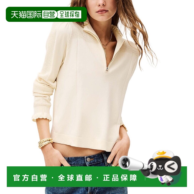 自营ba&sh Suzane Sweater - ecru 美国奥莱直发