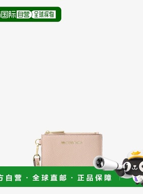 自营michael korsLeather Coin Purse - soft pink 美国奥莱直发
