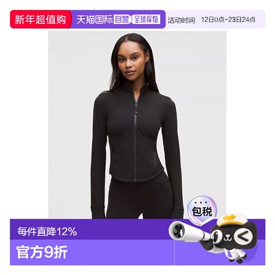 加拿大直邮lululemon露露乐蒙 Define背部网纱女士运动修身夹克