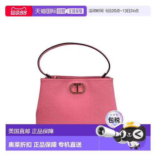自营twin-setTwinset pink PU Women Women's Handbag - multicol