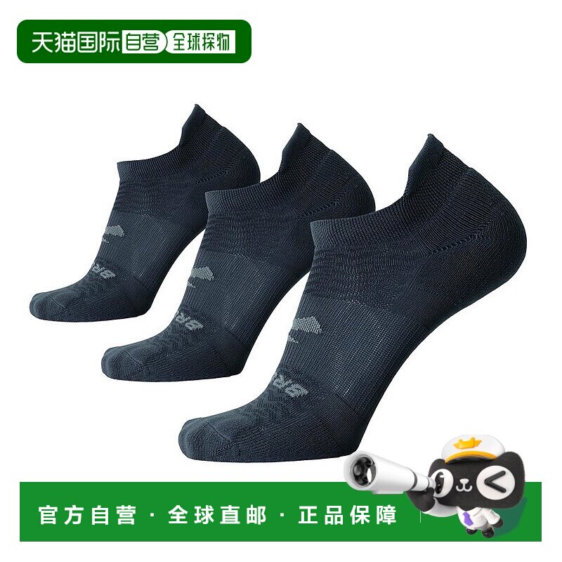 1h可退 【美国直邮】Brooks|Run-In 隐形袜 3 双装袜子