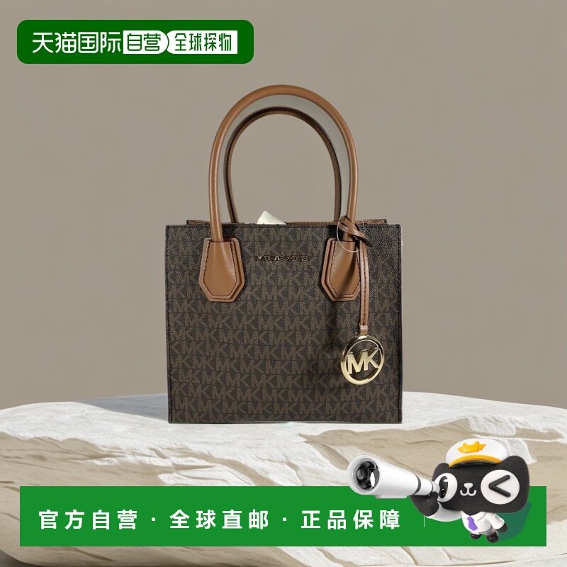 1h可退 【美国直邮】Michael Kors迈克高仕女士手提包挂件皮质深