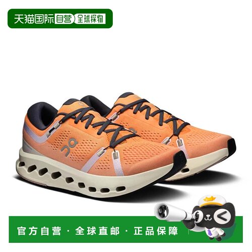 自营On Cloudsurfer 2 3MF10123126运动鞋男士橘子跑步鞋RHS8534-