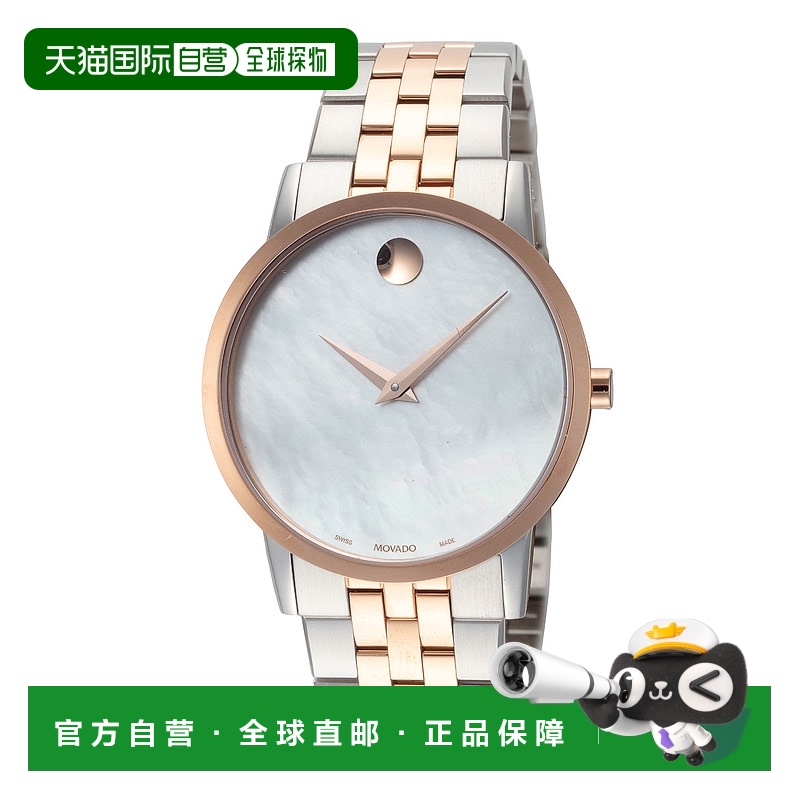 自营 Movado女子博物馆33mm石英手表-银色和金色 美国奥莱直发