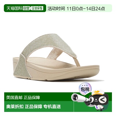 自营FitFlop Lulu Shimmerglitz Sandal - platino 美国奥莱直发