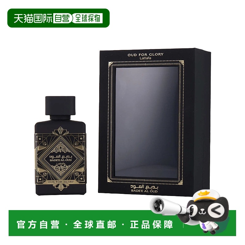 美国直邮M LATTAFA BADEE AL OUD FOR GLORY 3.4OZ EDP SPRA正品
