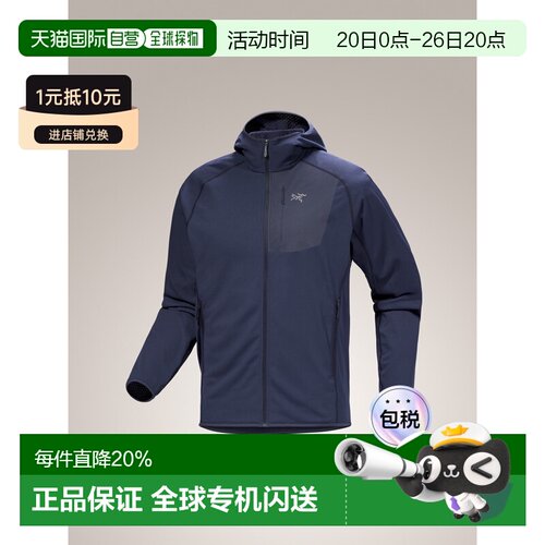 1h可退 加拿大直邮Arc'teryx Delta Hoody 男士高性能轻量抓绒连