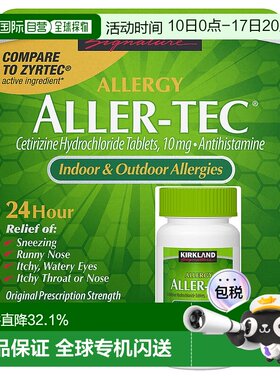 Kirkland Aller-Tec抗过敏片10mg 365粒