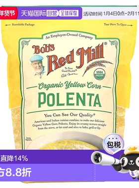 香港直发Bob's Red Mill鲍勃红磨坊有机玉米粉680g优质