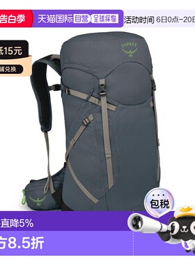 香港直邮OSPREY Sportlite星光25/30L男女户外旅行远足登山双肩包