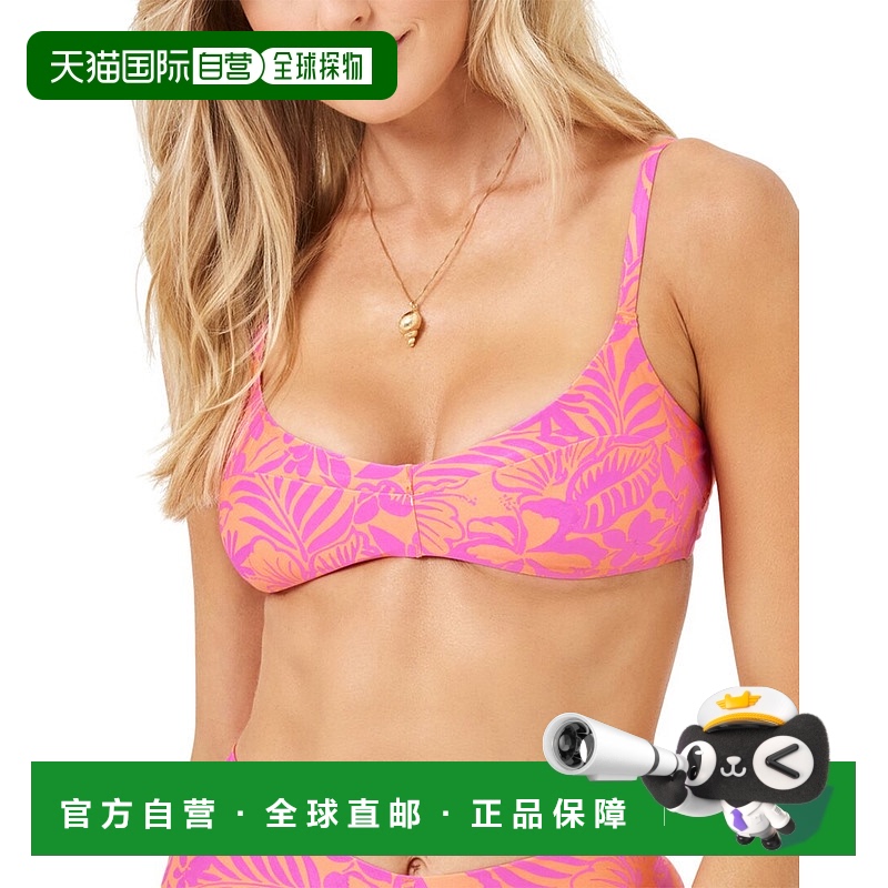 自营 l spaceL*Space Fused Alec 上衣 - 多色 美国奥莱直发泳衣