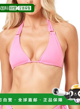 自营 l spaceL*Space Brielle 上衣 - 粉色 美国奥莱直发比基尼