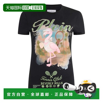 自营philipp pleinSexy Pure Fit T-Shirt Tennis Club Strass -
