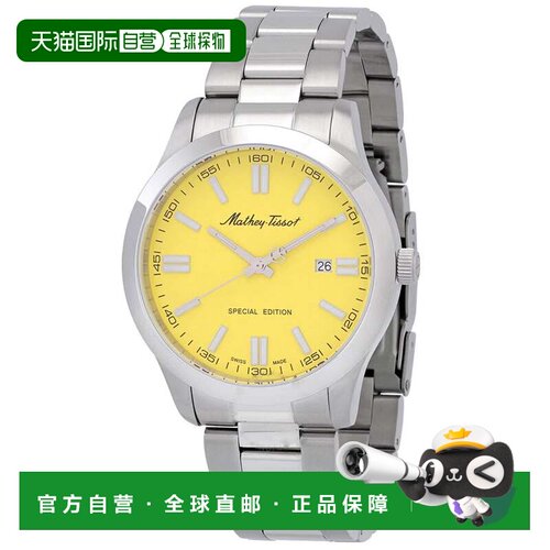 自营mathey tissotMathy Tissot男士Mathy I Jumbo黄色表盘手表-