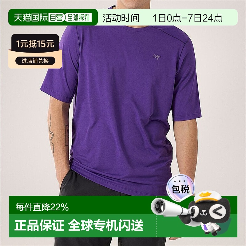 1h可退 加拿大直发始祖鸟Cormac 40+男款吸湿排汗速干户外短袖T恤