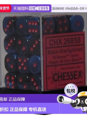 自营 hasbro孩之宝双子座 7 12 毫米 D6 黑色星光带红色骰子 美国