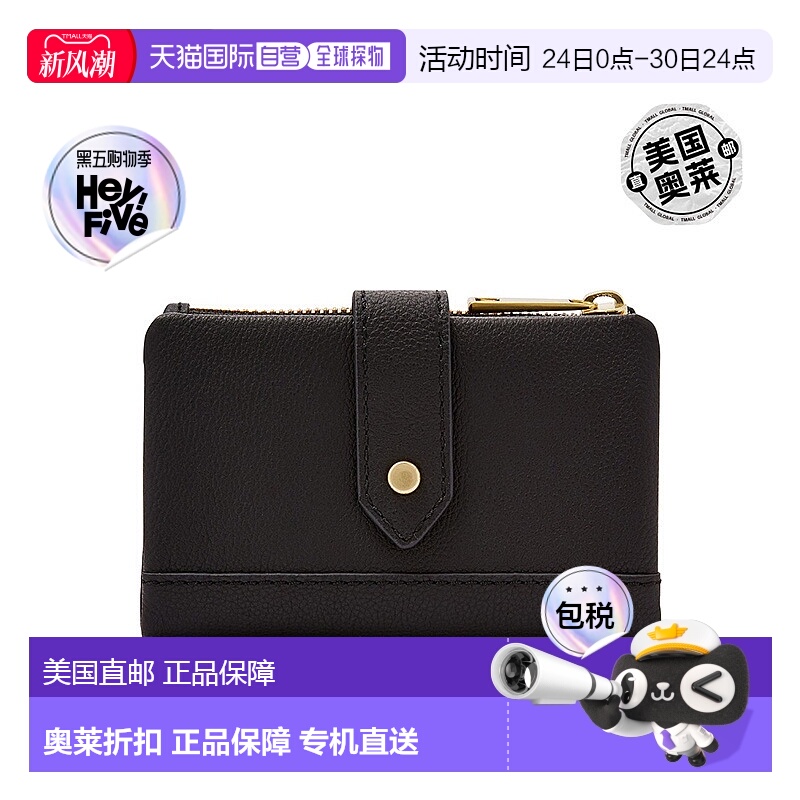 自营 Fossil/化石 女士 Lainie 皮革多功能钱包卡包 黑 美国奥莱