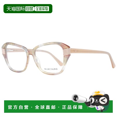 自营Marciano by Guess Women Glasses Women's Frame - beige 美