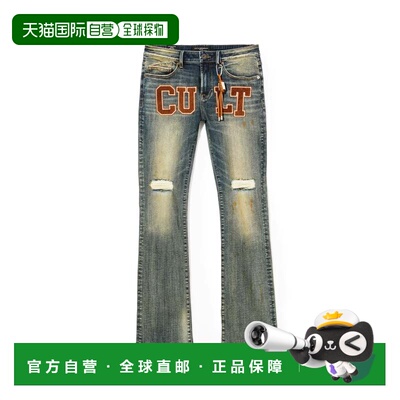 自营cult of individualityCult's Lenny Bootcut 603 Jeans in C