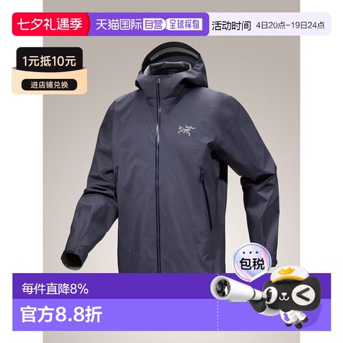 美国直邮Arc'teryx始祖鸟Beta Jacket男款山壳连帽冲锋衣防风
