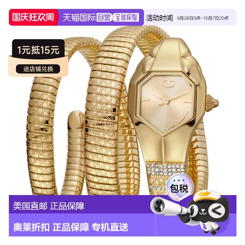 自营Just Cavalli Women's Glam Snake 22mm Watch JC1L112M0025