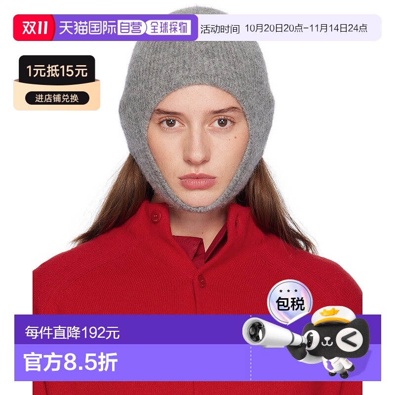 1h可退 香港直邮潮奢 Jacquemus 女士 灰色 La Casa 系列 La capu