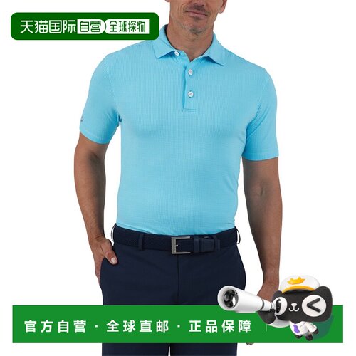 自营IBKUL Polo Shirt - blue 美国奥莱直发