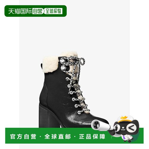 美国直邮michael kors 女士 靴子 【付后1h可退】